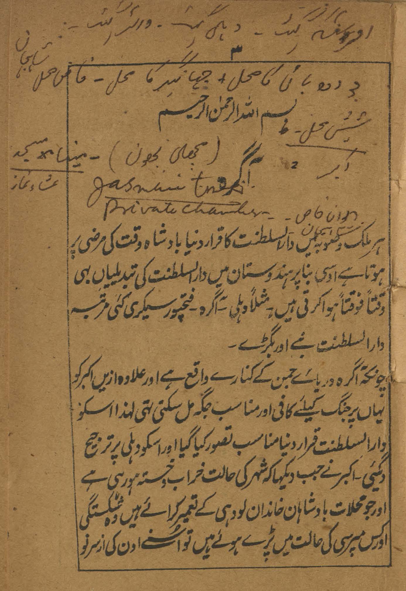 Qat̤ʻah-yi tārı̄k̲h̲