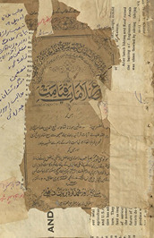 ʻAlāmāt-i qiyāmat