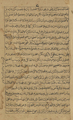 Sharḥ al-Shāfiyah