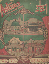 Māhnāmah āstānah vaqf-i Dihlī