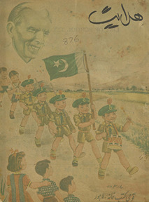 Pandrah rozah hidāyat Lāhaur