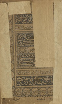 Munyat al-muṣallī